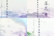 短视频古风配乐(短视频古风配乐素材)