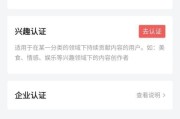 百度黄v认证有什么好处
，认证加V和开通原创有那些不同？