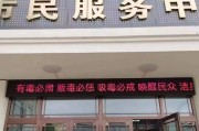2022年禁毒宣传视频(2022年禁毒宣传视频短片一分钟以内)