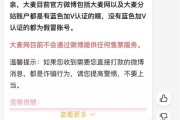 微博账号在哪儿买(微博账号哪里可以买到)