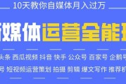 短视频职业(短视频职业分析)
