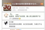 买热搜违法吗(花钱买热搜违法吗)