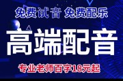 在线广告录音制作(广告录音在线制作免费)