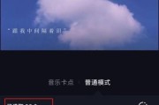 抖音如何制作长视频教程(抖音如何制作长视频教程下载)