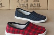 布鞋套怎么做的视频(手工做布鞋视频教程全集)