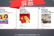 微信视频广告(微信视频广告点击了解公众号)