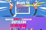 活动宣传视频制作(活动宣传视频制作方案)