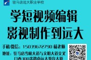 报名视频剪辑(影视剪辑报名班)