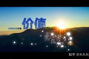 企业宣传视频文案(企业宣传视频文案思路)
