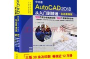 cad室内设计视频教程(cad室内设计视频教程全集)