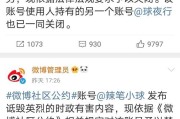 微博号买卖(微博号买卖平台)
