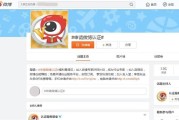 微博黄v身份认证购买(微博黄v认证需要身份证吗)