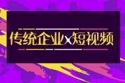 短视频营销方式有哪些(短视频营销方式有哪些特点)