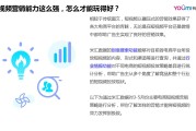 怎么做短视频营销(怎么做短视频营销策划)