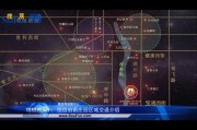 潍坊宣传视频(美丽潍坊宣传片 央视)