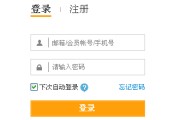 哪里可以买新浪微博账号(新浪微博的账号在哪里可以买到)