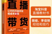 网络直播营销的概念(网络直播营销的概念界定)