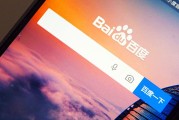 百度搜索引擎入口(百度搜索引擎入口的软件)
