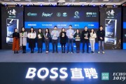 boss直聘宣传视频(boss直聘的视频面试)