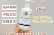 靠谱的混油皮美妆博主
，有没有哪些适合混油皮用的护肤品？