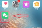 微币怎么充值
，微信如何进行q币充值？