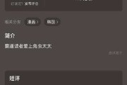 微博分享doi的博主(微博上分享doi音频的博主)