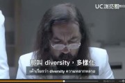 泰国创意广告短视频(泰国创意广告短视频平台)