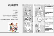 广告视频分镜(广告视频分镜头脚本模板)