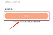 购买快手号(购买快手号财富等级50级)