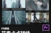 pr图片做成视频(pr图片做成视频怎么调整速度)