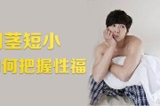 增大增长手术大概多少钱(增大增长手术大概多少钱西京医院)