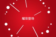 快闪宣传视频(快闪宣传视频下载)