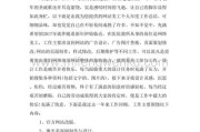 美工工作内容(网络美工的工作内容)