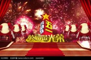 劳动节宣传视频(劳动节宣传视频配什么音乐)