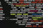 弹幕式视频如何制作(视频如何制作弹幕效果)