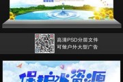 水资源宣传视频(水资源宣传视频制作)