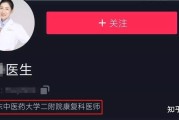 黄v怎么认证(抖音黄v怎么认证)