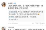 关于微博搜索什么词出现很污的东西的信息
