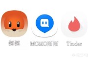 没有限制的聊天软件
，除了微信、QQ还有那些比较好的社交软件？