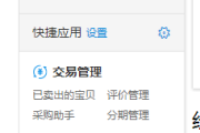 开网店卖什么产品好(开网店可以卖什么东西)