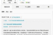 微博实时号不稳定(微博号实时怎么时有时无)