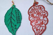 书签的制作方法视频(书签的制作方法视频教程)