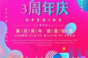 公司周年庆宣传视频(公司周年庆宣传视频图片)
