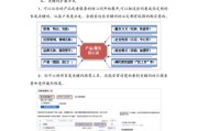 竞价教程(谷歌竞价教程)