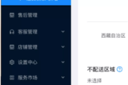 快手小店一年多少费用(开通快手小店要交什么费用吗)