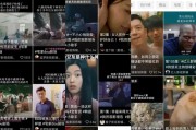 怎样发短视频视频(腾讯视频如何发短视频)