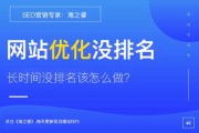 搜索排名怎么优化(微信搜索排名优化)