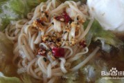 面条做法视频(面条做法视频教学)