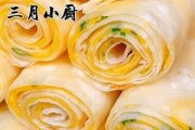 薄饼的制作方法视频(薄饼的制作方法视频讲解)