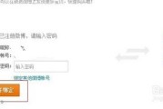 淘宝上买微博黄v(微博为什么那么多买黄的)